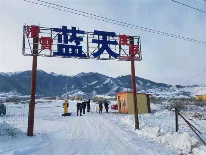 仅100元享原价65元的【乌鲁木齐】蓝天滑雪场单人票，包含：雪圈和雪板互换一次，魔毯，索道，免费提供开水。滑雪场内设有餐厅、雪具大厅、休息厅、休闲娱乐场所，滑雪道为初中级雪道和多人滑雪圈专用道。