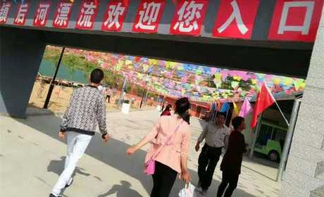 仅需38元，即可享受市场价98元的【洛阳市】后河漂流成人门票一张，免费提供午餐，原生态自然漂流。