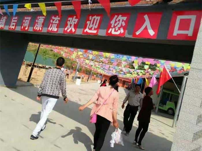 仅需18元，即可享受市场价20元的【洛阳市】后河漂流儿童门票一张，免费提供午餐，原生态自然漂流。