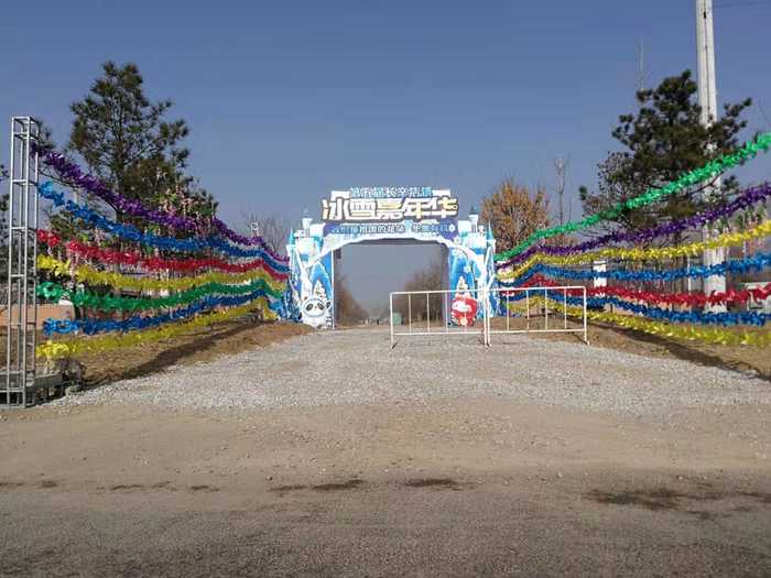 仅25元购买价值105元的【丰台】长辛店冰雪嘉年华单人套票一张，用历史墙的形式展示冬奥会的发展史。使参与冰雪游乐的游客，直观了解冬奥会知识，感受冬奥会气氛。展现给首都大众最直接的奥运体验。