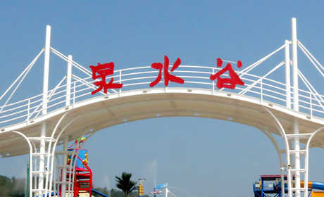 仅需30元，享原价39元的【安阳市】泉水谷水上乐园成人特惠票一张，豫北先进、具有游玩特点的集运动休闲、娱乐健身、特色美食为一体的水上主题乐园。