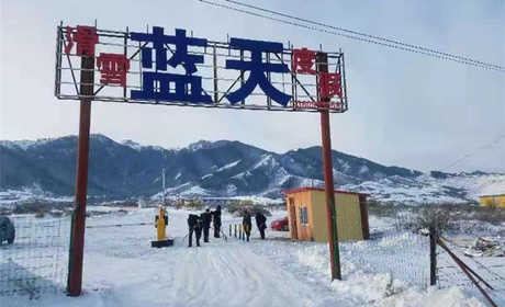 仅100元享原价65元的【乌鲁木齐】蓝天滑雪场单人票，包含：雪圈和雪板互换一次，魔毯，索道，免费提供开水。滑雪场内设有餐厅、雪具大厅、休息厅、休闲娱乐场所，滑雪道为初中级雪道和多人滑雪圈专用道。