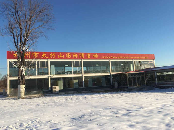 仅需9.9元，即可享受【林州市】太行山国际滑雪场258元特惠门票一张。包含：太行山国际滑雪场门票、雪板、雪鞋、雪仗；初级、中级两部分滑雪雪道，是人们冬季最佳的游玩场所。