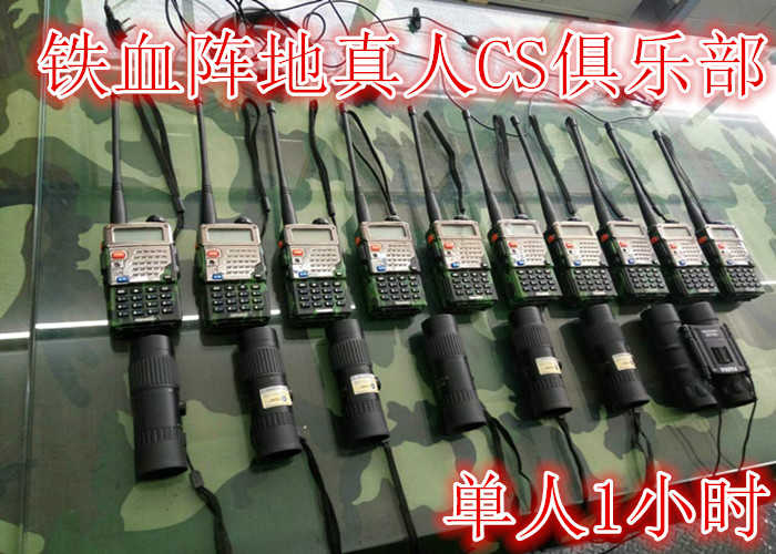 仅需28元享受40元的【郑州】铁血阵地真人CS俱乐部单人1小时，含门票一张，门票一张，含一份保险，免费提装备，作战分队服装；免费更衣室，储藏室使用，储物柜和洗浴设备。