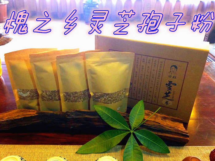 仅4200元享价值7200元/500g槐之乡孢子粉；灵芝茶具有免疫调节、耐缺氧、抗疲劳的保健作用，是从灵芝中提炼精制而成的天然保健品。