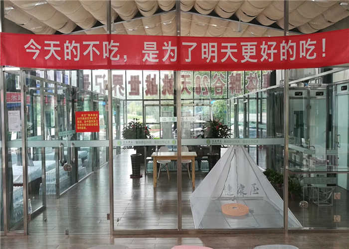 仅89元享受99元的【伊春】九峰山养心谷景区辟谷套票一张，景区以独特的养生文化，先后被评为国家AAAA级景区、东北森林生态保护及生物资源开发利用示范基地、黑龙江省最具发展力景区、全国森林康养等多个荣誉