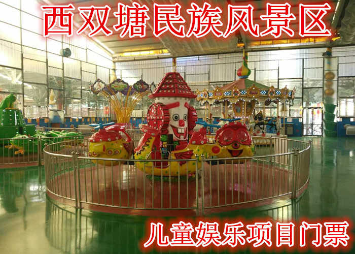 仅8元，享原价10元的【天津】西双塘民族风景区儿童娱乐项目门票,含门票一张，兴尖顶青瓦，雕龙画风，古朴典雅。
