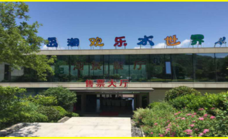 仅120元就享受150元的【杭州市】千岛湖欢乐水世界单人通票一张，水上香蕉船冲浪、豪华电瓶船、动感皮划艇、水上步行球(10分钟)、儿童欢乐场(不限时)、成人闯关区等项目。