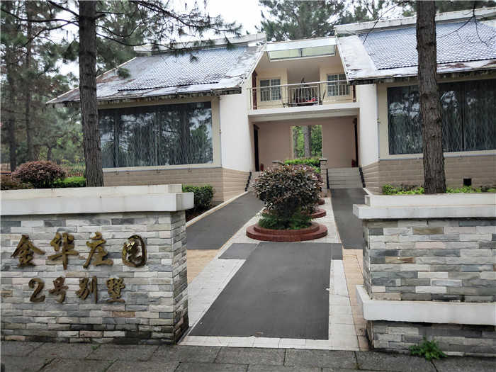 仅1380元就享受1680元的鄂王城生态文化园（2号别墅住宿）鄂王城生态文化园占地面积3600多亩，建筑风格融汇中西，素以“春有花，夏有荫，秋有景，冬有青”为目标，休闲娱乐住宿一站式服务。 对接网站	