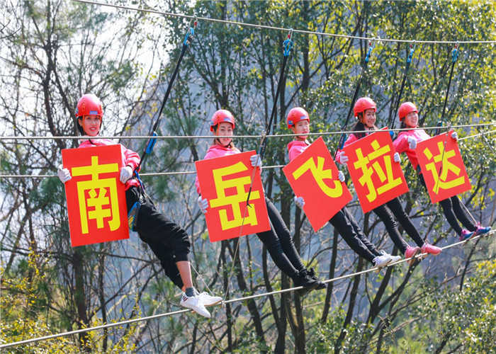 仅需225元可享240元【衡阳市】南岳水帘洞门票+飞拉达“取经之路”挑战线门票一张，含：卷舒飞合中把水帘洞的山、石、洞、瀑、竹、树一一映出又一一遮掩，真是仪态万方，让人称绝！