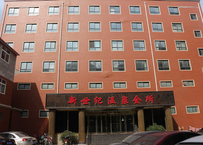 仅需118元，享原价184元的【郑州市】新世纪温泉双人间+双人洗浴；含：新世纪温泉双人间；项目：房间+洗浴、含毛巾+洗浴用品、该店客房整洁，宽敞明亮，环境卫生，配套设施齐全，服务周到，方便入住。