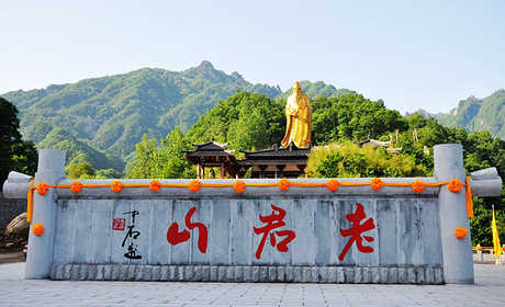 仅需54元，即可享受原价60元老君山学生票一张。包含：景区学生票一张。