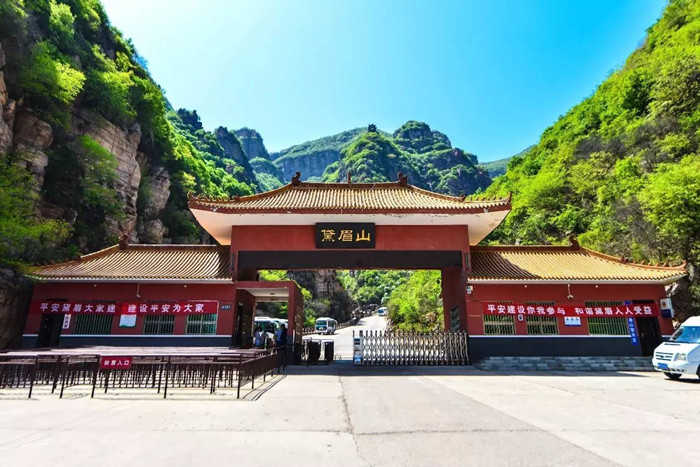 仅70元，享原价78元的【洛阳新安】黛眉山景区旺季成人门票，国家AAAA级景区，是文化名山，历史名山，生态名山，旅游度假圣地！