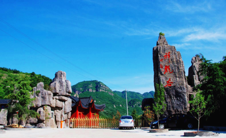 仅238元！享原价268元的【平顶山市】【平顶山市】舞钢市祥龙谷景区水上乐园2成人+1儿童套票，包含：祥龙谷景区2成人+1儿童门票+水上乐园门票等；