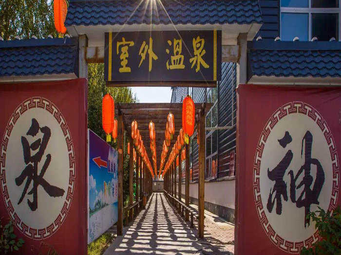 仅95元！即可购买最高价值128元林甸北方温泉欢乐谷成人票；【大庆市】AAAA级旅游风景区、2015年荣获中国温泉最 高奖项“金汤奖”、并且欢乐谷是独一无二获得此奖项的温泉企业。