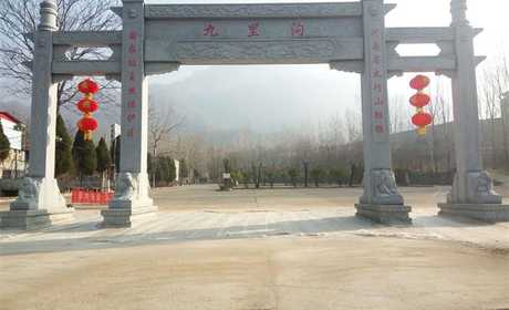 仅25元，享价值30元【济源】九里沟风景区门票一张，含九里飞瀑、王母洞、卢仝茶社、禅堂古寺等；