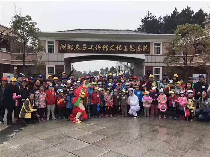 仅29元就享30元的【荆门】太子山狩猎文化主题乐园儿童门票+野生动物园。太子山狩猎场提供了安全灵活的狩猎路线，专业可靠的狩猎指引，舒适周到的服务，为广大狩猎爱好者打造一个广阔的狩猎平台。