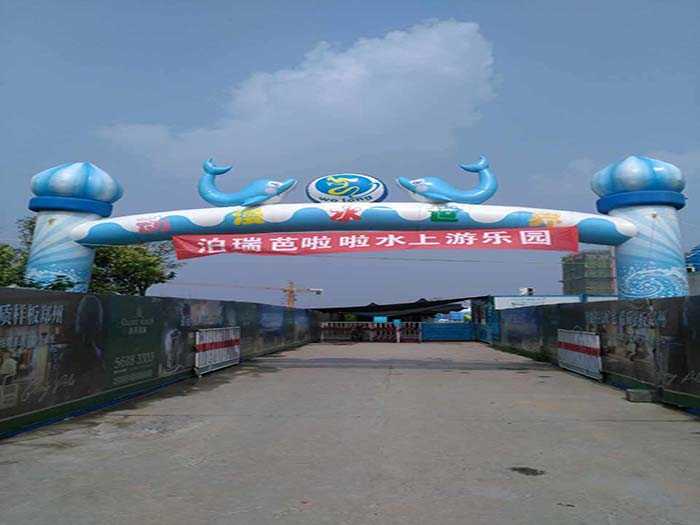 仅26元，享价值28元的【郑州市】泊瑞芭拉拉水上乐园儿童门票，国标游泳池，龙头滑梯（失重体验60米），冰雪世界，章鱼滑梯。
