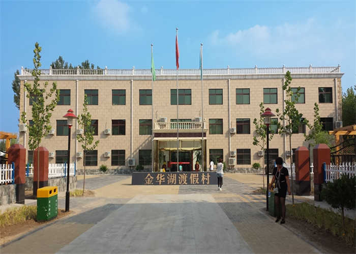 仅1580元，享原价1980元的别墅小院一套；金华湖温泉度假村湖面占地340多亩，湖面宽广，适合游客划船，里面鱼类种类繁多，适合喜欢钓鱼的游客。