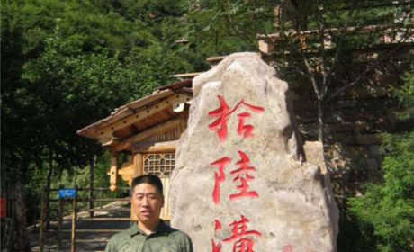仅88元，享原价125元的【邯郸】十六沟风景区家族2+1门票。入园前1小时提前购买。十六沟有个藏书洞和修道洞，传说藏书洞藏有天书，张三丰从武当山来到这里，取走天书炼成“九转还丹”才修道功成的。
