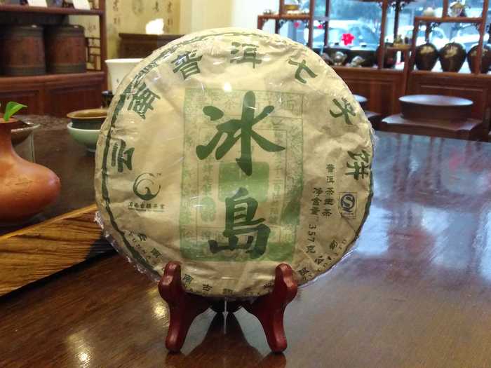 200年冰岛     2016年春