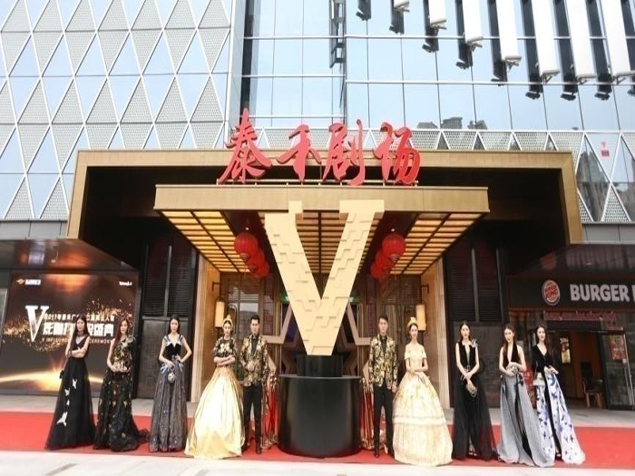 仅150元！即可购买最高价值195元泰禾剧场演出双人票；【福州市】五星级酒店式餐饮服务，与业的礼仪队伍、周到的场内服务，冷宴，自制餐，茶歇等应有尽有，只有想不到，没有做不到，让您体验到贵宾级的享受!