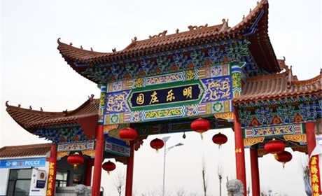 仅68元，享原价126元的【晋中】明乐庄园门票；包含：【晋中】明乐庄园门票一张；三晋腹地，潇河岸边，正在冉冉升起一颗璀璨的乡村旅游明珠——晋中明乐农业生态庄园。