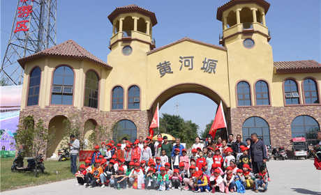 仅59.9元，享原价120元的【郑州】黄河塬休闲旅游区玻璃吊桥门票一张，山水交相辉映，更有百亩薰衣草遍布景区，花开时节，香气扑鼻，引来蝴蝶绕膝飞舞，是周末旅游度假，休闲娱乐的绝佳去处。