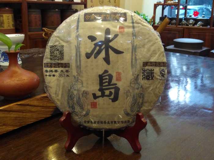 200年冰岛      2012年春