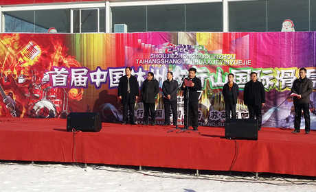 仅需148元，享原价276元的【林州市】太行山国际滑雪场周末双人滑雪票；包含项目：太行山国际滑雪场周六日双人滑雪票、雪板、雪鞋、雪仗；初级、中级两部分滑雪雪道，是人们冬季最佳的游玩健身休闲活动；