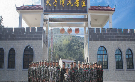 仅100元！即可购买最高价值108元天子湾风景区儿童票+十项项目体验票；【浏阳市】天子湾风景区常年青山绿水，鸟语花香，是大自然的天然氧吧，景区远离城市的繁琐与喧嚣，宁静悠然。