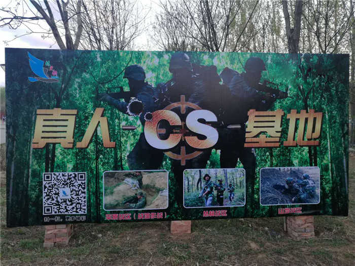 仅66元就可享受100元的【昌平】雪世界真人CS2小时；含:真人CS2小时。北京雪世界滑雪场位于驰名中外的明十三陵旅游区的凤凰山,四面环山,是距北京市区最近的滑雪场。