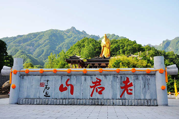 仅需108元，即可享受原价120元老君山成人票一张。包含：景区门票一张。