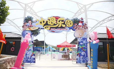 仅38元即可抢购门市价79元的【运城】岚山根冲浪乐园单人票一张，有网红冲浪，水上大冲关，泡沫派对等等