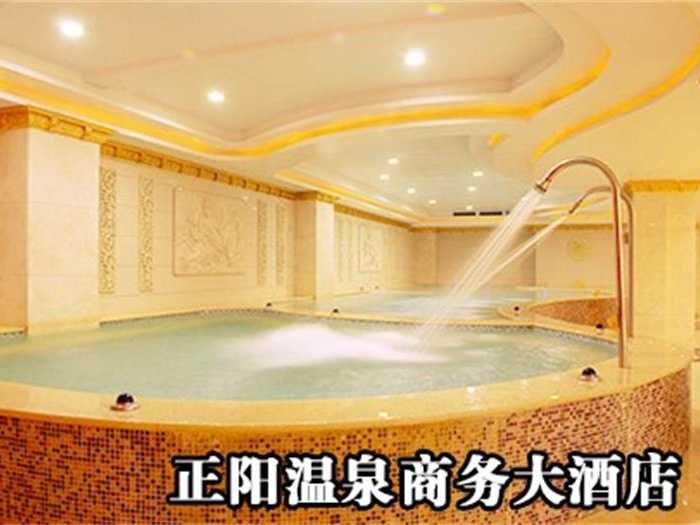仅需18.4元，享价值29元【新乡市】正阳大酒店单人洗浴门票一张，可供一人使用，商家免费提供更衣柜、毛巾、洗浴用品、拖鞋等；带给您舒心满意的居停体验。