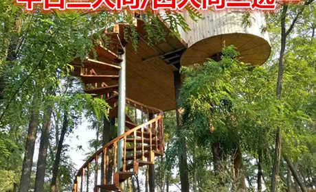 仅220元就享受268元的【中牟】雁鸣蟹岛平日三人间/四人间二选一，含：雁鸣蟹岛平日三人间/四人间二选一+免费上网+免费停车；集生态观光、休闲度假、拓展训练于一体的高品质原生态旅游风景区。