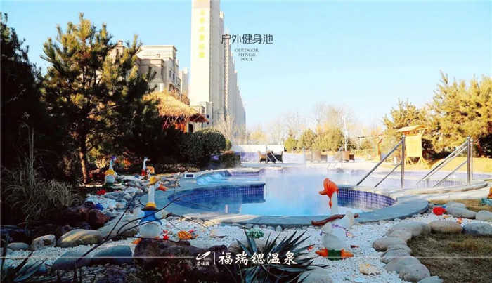 仅78元就享受98元的【石家庄市】福瑞锶温泉+汗蒸单人票一张，含：室内外温泉泡池近20个、水上乐园（水上乐园根据天气情况，关闭时间以商家店内提示为准）、更衣柜、浴品、汗蒸能量房、桑拿、电脑上网冲浪、